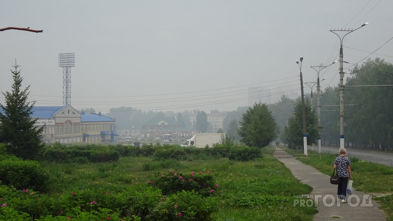 ГКЧС назвал причину смога в Чебоксарах и Новочебоксарске