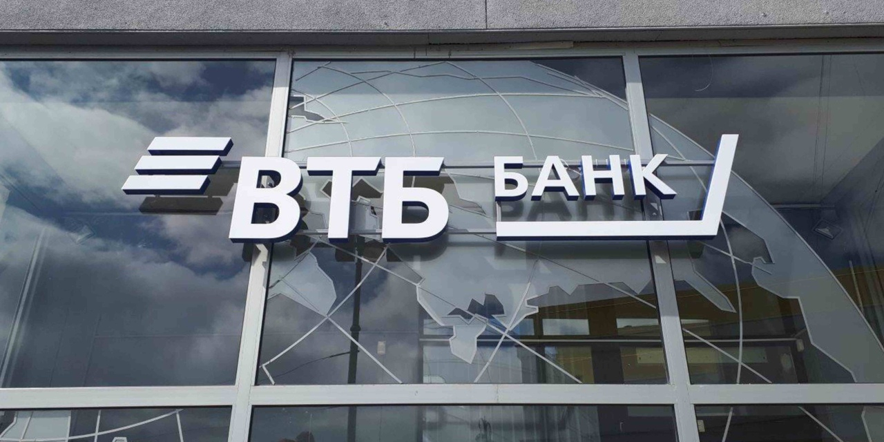 ВТБ: "Доля фишинга в мошеннических атаках выросла вдвое"