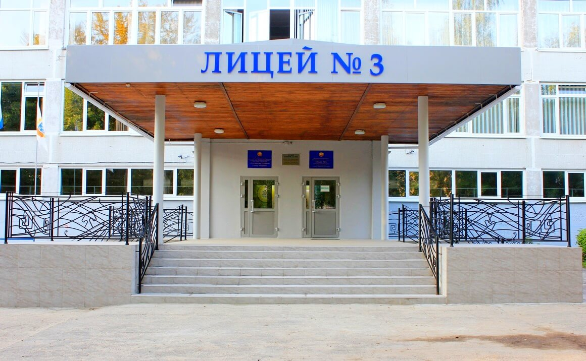 Среди лучших в России оказались четыре чебоксарские школы благодаря выпускникам