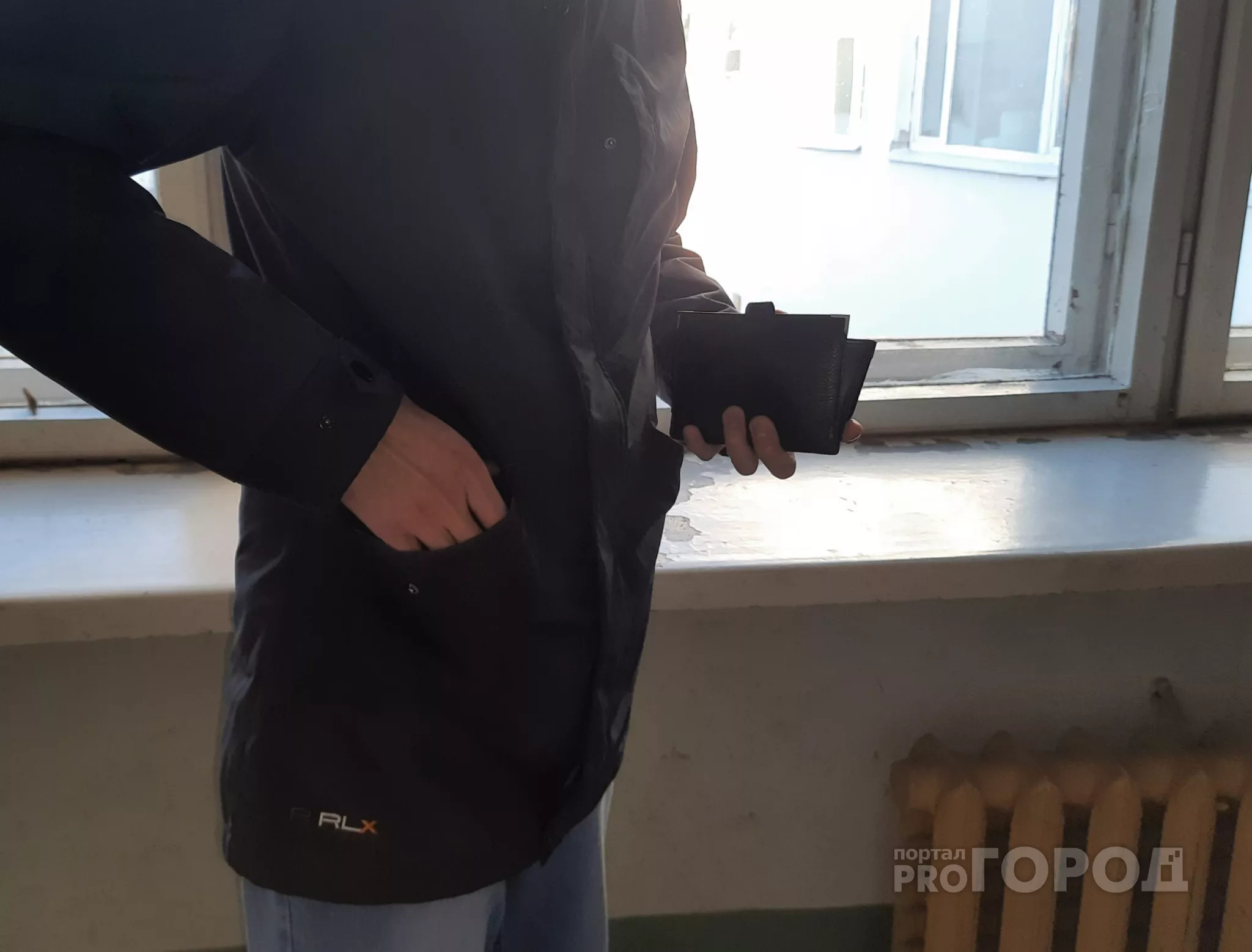 Фото к статье: После встречи с одноклассниками мужчина решил, что у него украли почти полмиллиона рублей