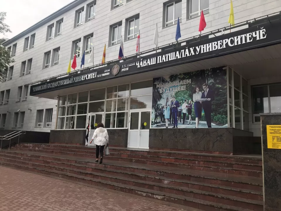 Фото к статье: 18 студентов Чувашского госуниверситета победили в проекте "Профстажировки 2.0"