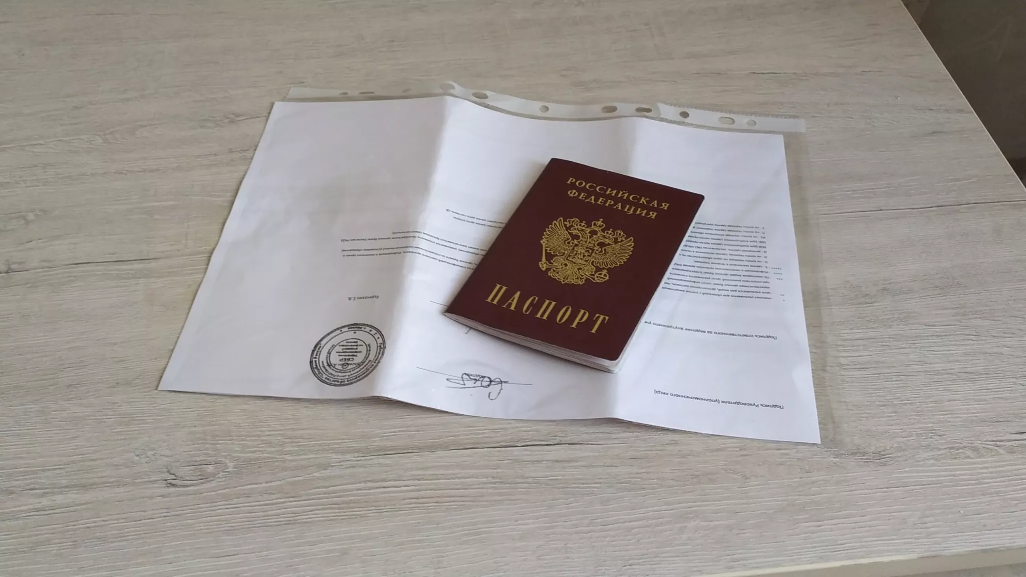 Фото к статье: Банк «Открытие»: «51 % жителей ПФО готовы пользоваться цифровым паспортом вместо бумажного»