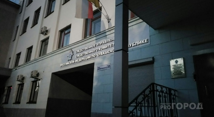 ФСБ и СКР задержали сотрудницу полиции, заподозрив в попытке похитить 3 млн рублей в Чебоксарах