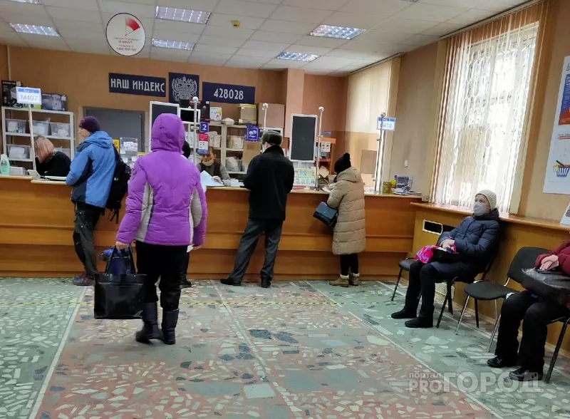 Фото к статье: Как работают почта, рынки и другие организации Чебоксар в нерабочие дни