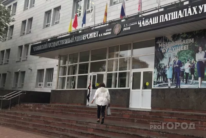 Фото к статье: Студенты чувашского вуза продолжат учиться в дистанционном режиме