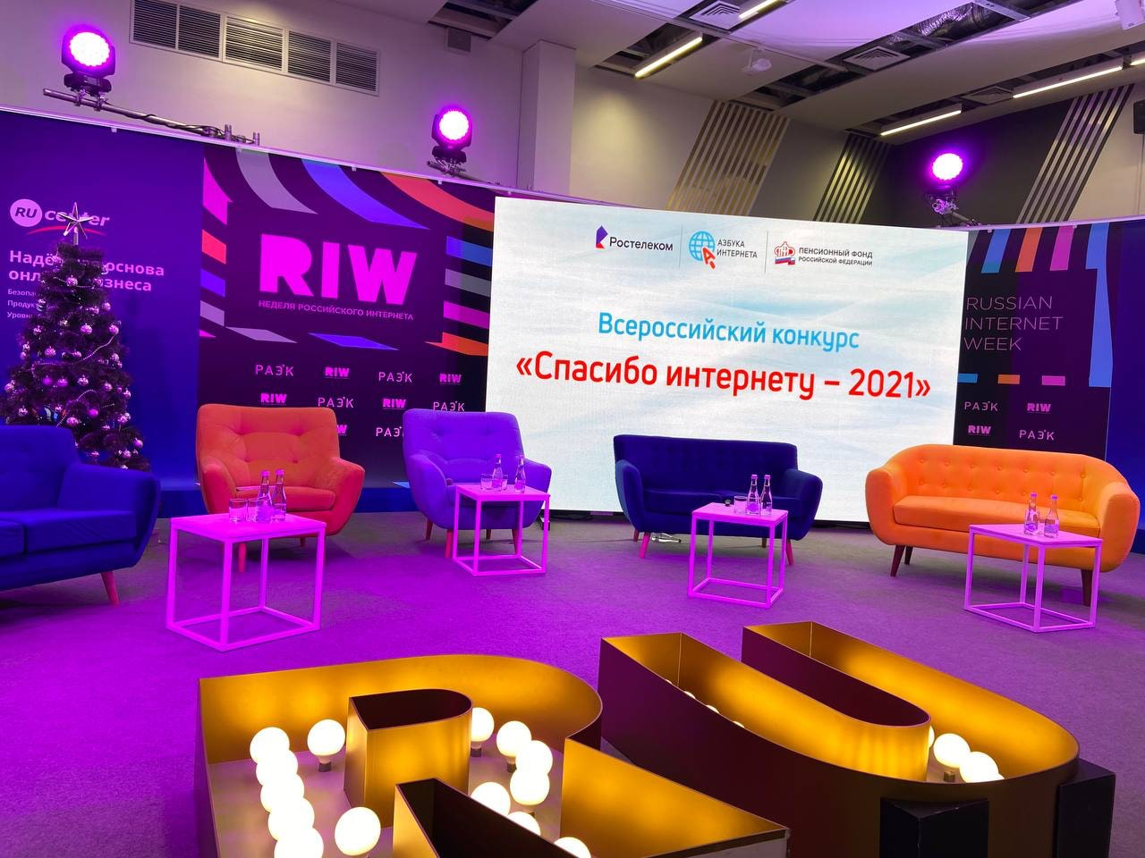 «Ростелеком» и Пенсионный фонд России подвели итоги VII Всероссийского конкурса «Спасибо интернету-2021»