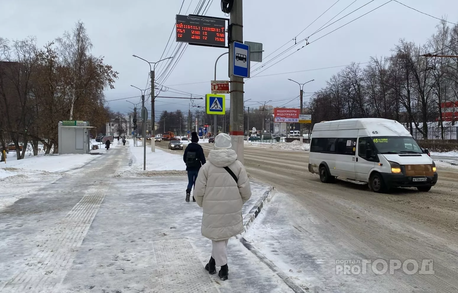 Фото к статье: В четверг в Чувашии похолодает, и пройдет мокрый снег