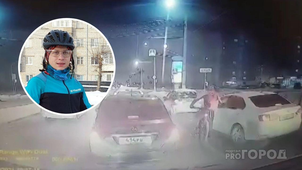 В Новочебоксарске велосипедист посоветовал автомобилисту подучить ПДД: "Ему это не понравилось, и он меня сбил"