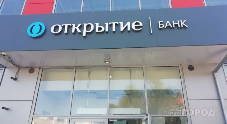 Фото к статье: Банк «Открытие» стал победителем премии Retail Finance Awards 2021