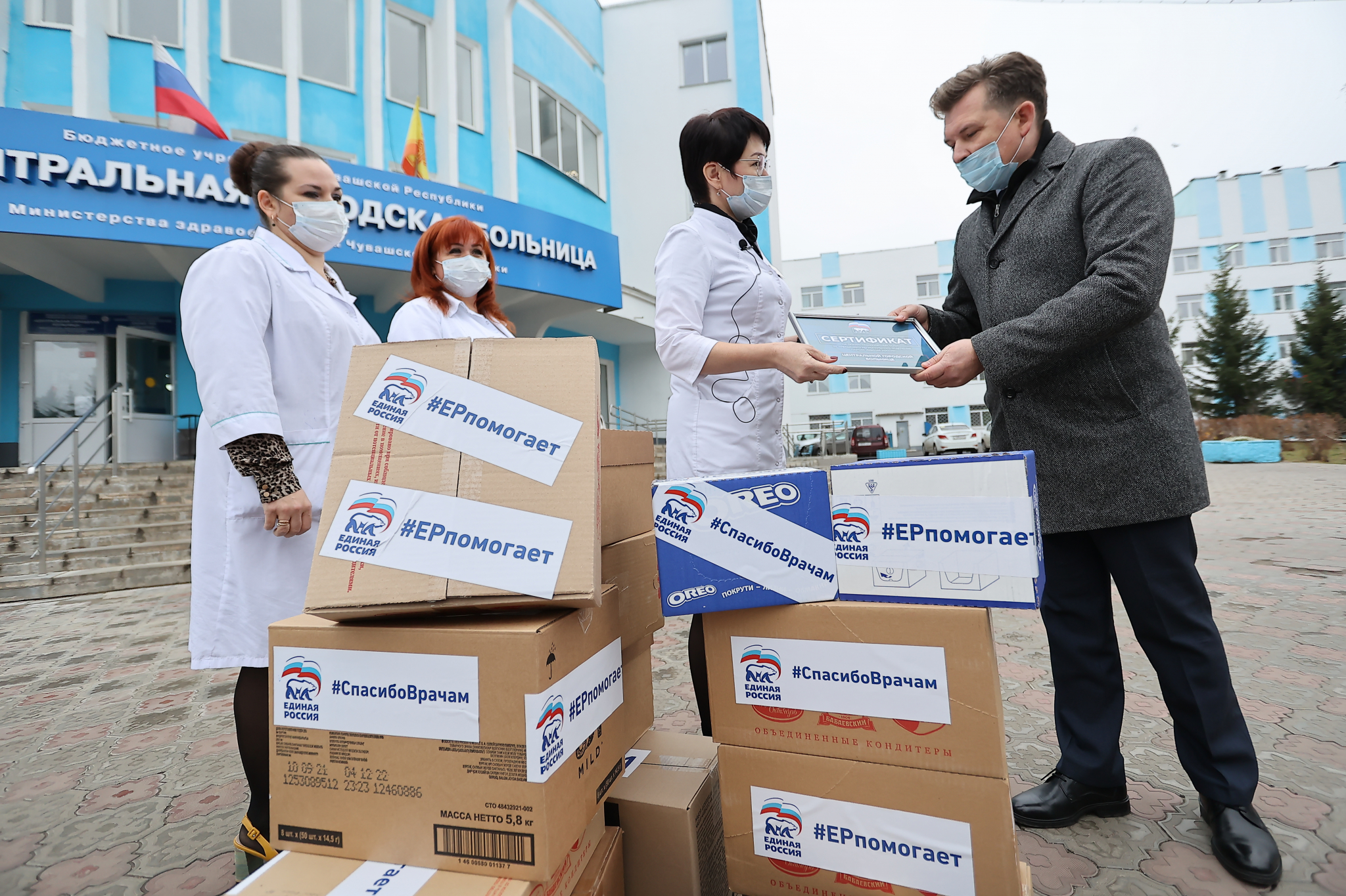 "Единая Россия" подытожила работу волонтерских центров в этом году