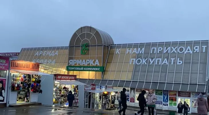 Фото к статье: Нижегородцы выкупили чебоксарскую "Ярмарку" более чем за миллиард рублей