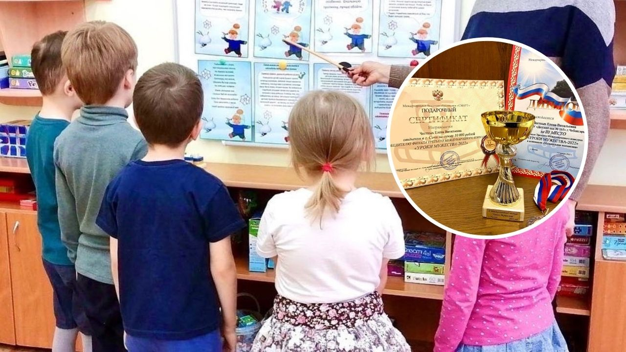 Чебоксарский детский сад - финалист международного конкурса