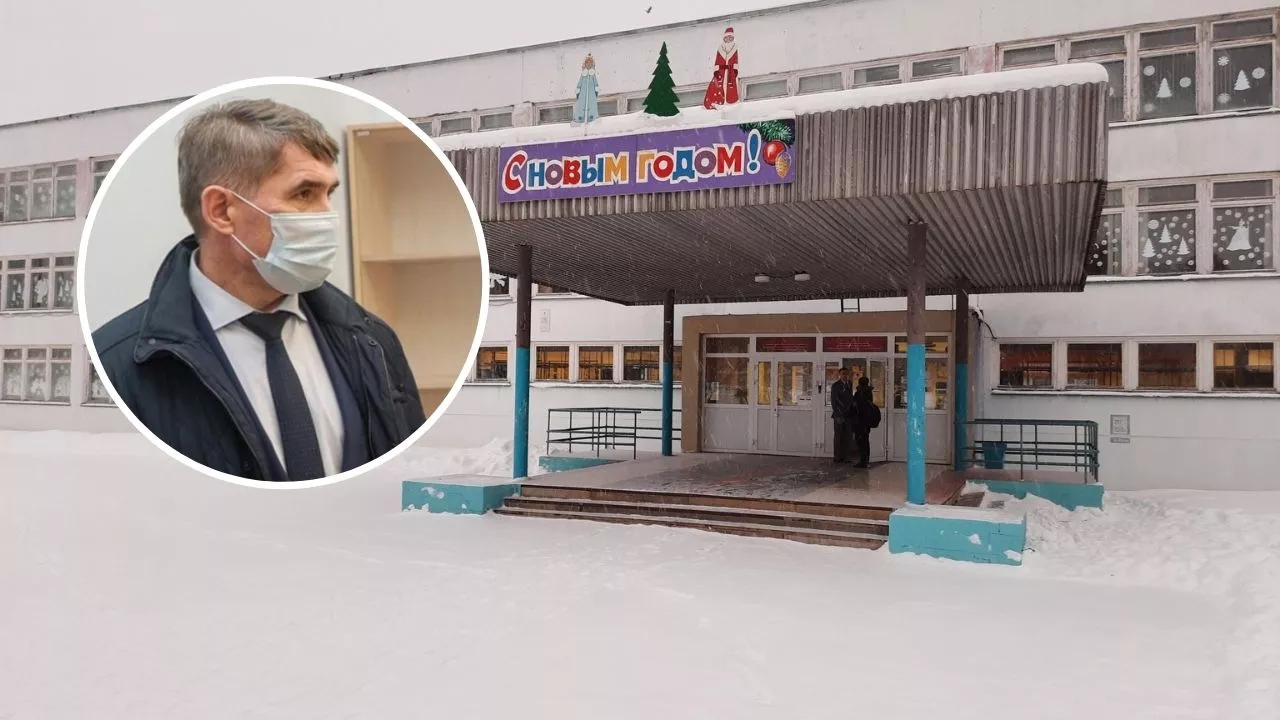 Фото к статье: Глава Чувашии взял на контроль ситуацию в новочебоксарской школе: известно, чем накормили детей за день до инцидента