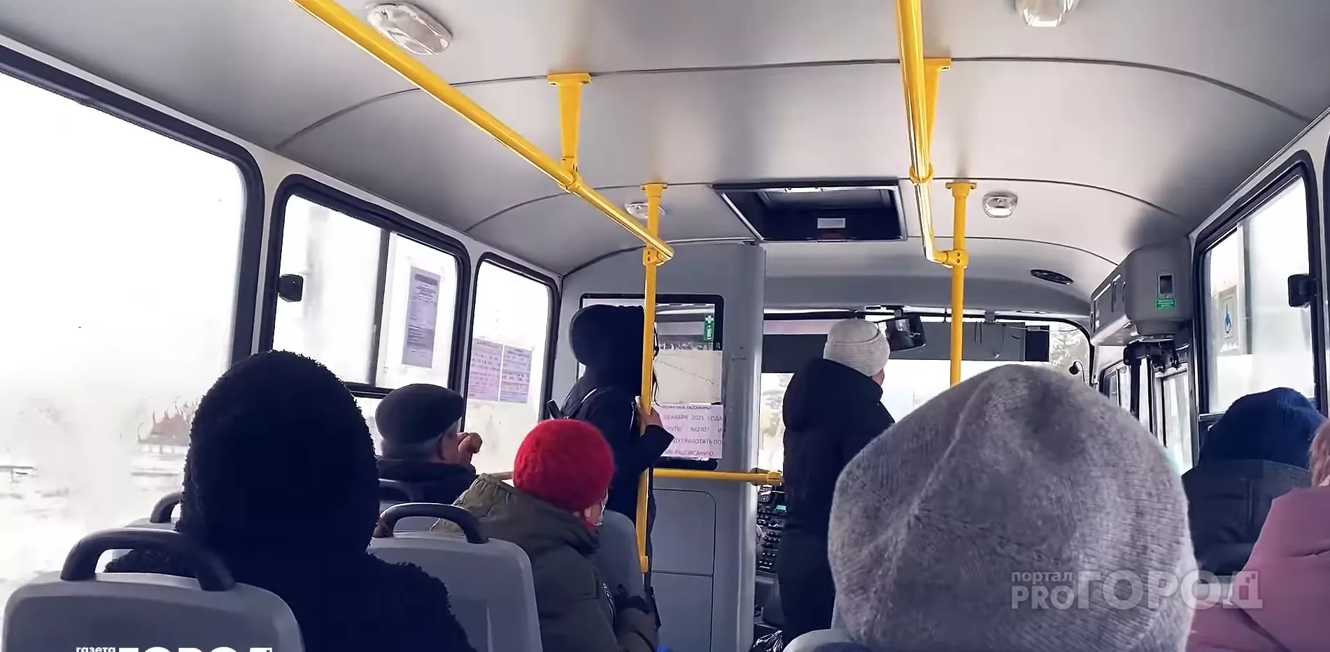 Фото к статье: Жители отделенного поселка в Заволжье просят школьный автобус для своих детей: "Такси обходится в приличную сумму"