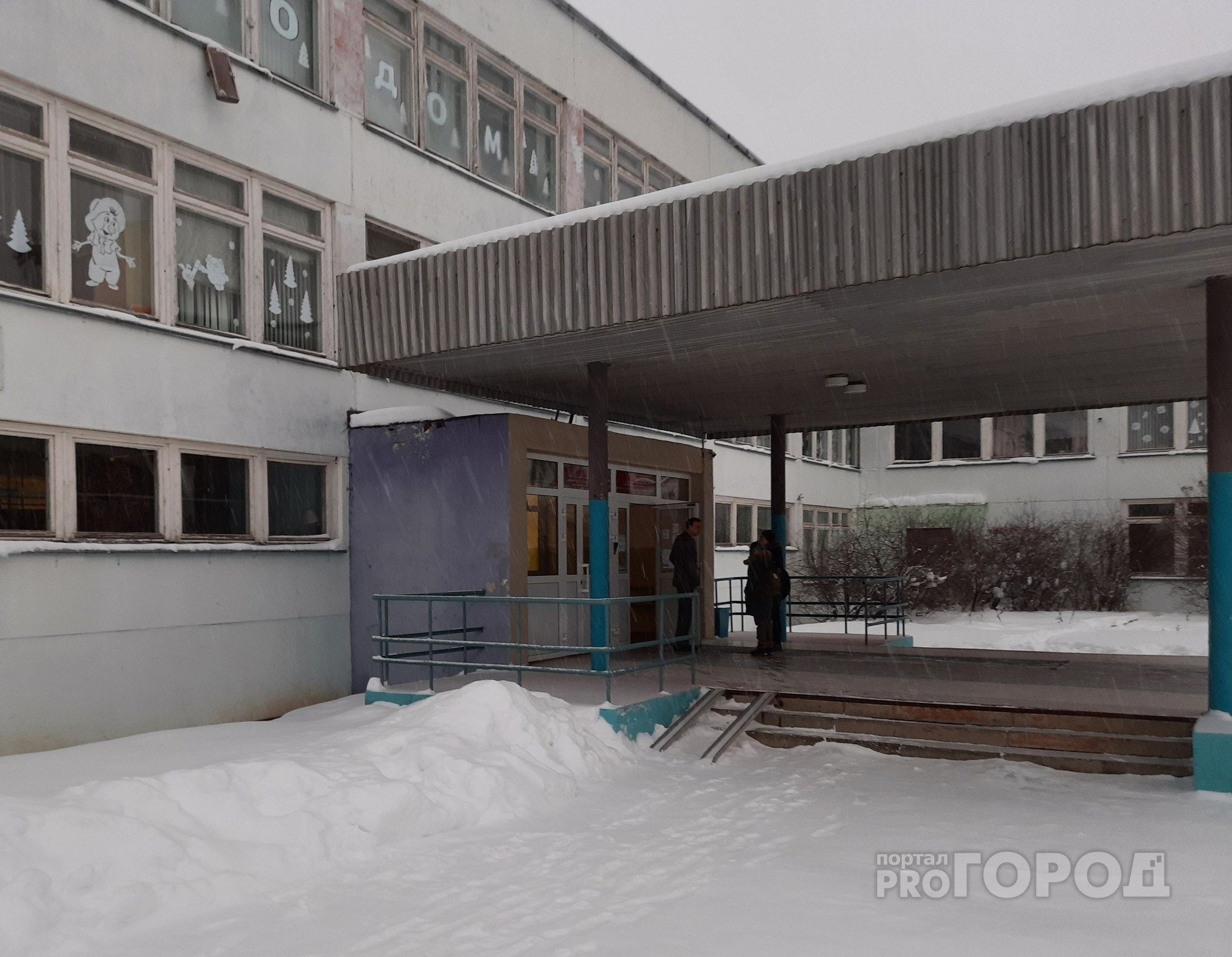 В новочебоксарской школе, где ученики подхватили инфекцию, нашли множество нарушений