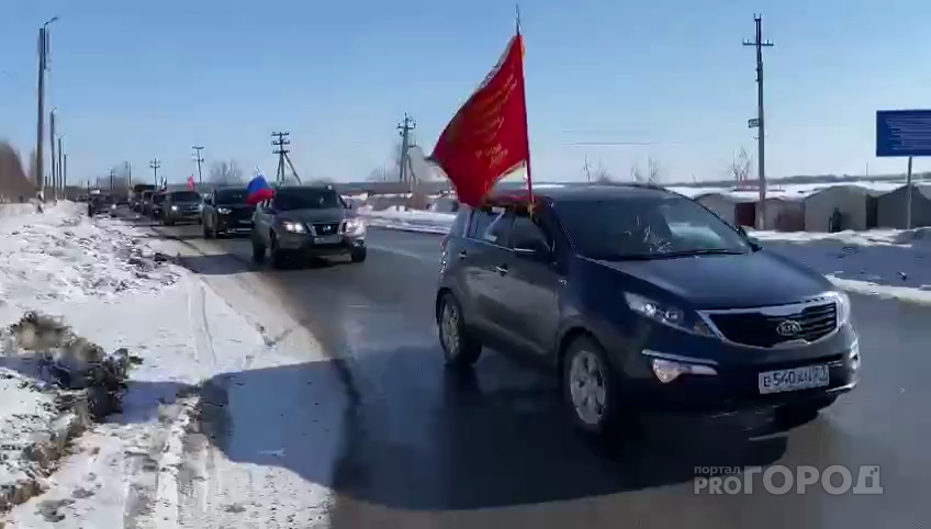 В Канаше автоколонна с флагами проехала в знак поддержки российских военных