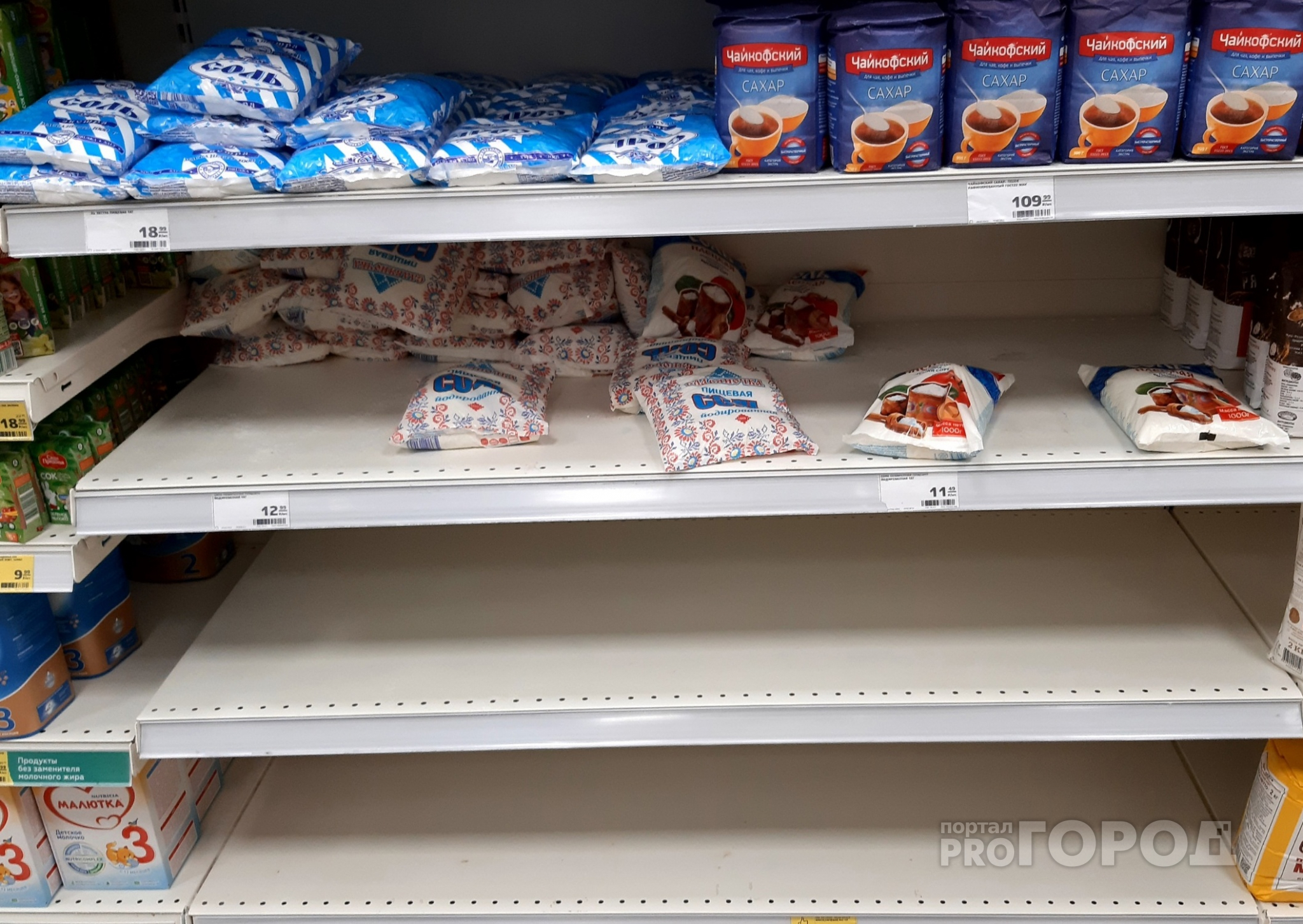 Магазины о продовольственных запасах: "Сахар на складах Чувашии есть"