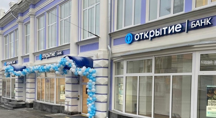 Банк «Открытие»: «Россиян освободят от уплаты НДФЛ с доходов от банковских вкладов за 2021–2022 годы»