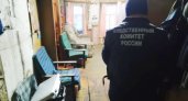 В Чувашии осудили мужчину за жестокое убийство отца