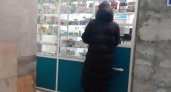 Минздрав Чувашии: "Перебои имеются лишь по единичным препаратам"