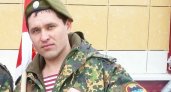 На Украине погиб уроженец Чувашии: ценой своей жизни прикрыл товарищей