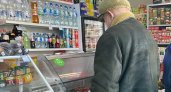 В Чувашии выявили 9 магазинов, где могли неоправданно завысить цены и создать дефицит