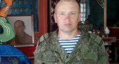 Во время спецоперации на Украине погиб еще один уроженец Чувашии