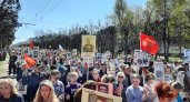 В Чебоксарах проходит "Бессмертный полк": "Нас объединяет Победа, это поддержка солдат!"