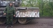 Чувашский танк с надписью "Яльчики" участвует в спецоперации на Украине