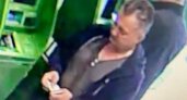 Полиция ищет мужчину, забравшего чужие деньги из банкомата в Новочебоксарске 