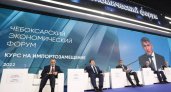 ПСБ провел в Чебоксарах региональный форум «Лидерство на гражданских рынках» 