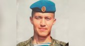 При выполнении боевого задания на Украине погиб 28-летний военный из Чувашии