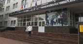 Сколько выделено бюджетных мест в вузах Чувашии в этом году