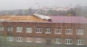 Во время урагана ветер снес крышу чебоксарского колледжа