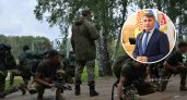 Глава Чувашии назвал четыре способа узнать все о частичной мобилизации