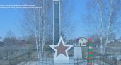 В поселении Канашского района обновят ограждение обелиска павшим воинам