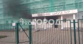 В Чапаевском Поселке горит школа № 7