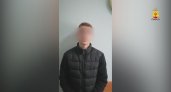 В Чебоксары доставили 18-летнего инвестора и посадили за решетку