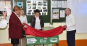 В чувашской школе открыли "Парту Героя" в честь 28-летнего военного