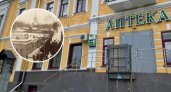 Старинную аптеку в Чебоксарах продают под семикомнатную квартиру в особняке