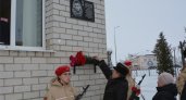 В чувашской школе установили памятную доску в честь погибшего на Украине