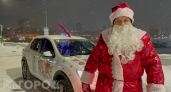 Таксист Дед Мороз в Чебоксарах угощает пассажиров сладким: "Дарю позитив в нелегкое время"