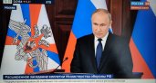 Путин в прямом эфире выступает по военной обороне страны