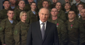 Путин обратился к россиянам с новогодней речью: "Главное - судьба России"