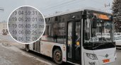 Чебоксарский перевозчик опроверг жалобу пассажира, который ждал автобус 30 минут