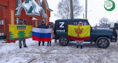 В Чувашии жители татарского села объединились и купили УАЗ для земляков на СВО