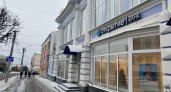 Банк «Открытие» запустил онлайн-продажи «Каско Профессионал»