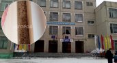 Прокуратура нашла плесень и грибок в чебоксарской школе
