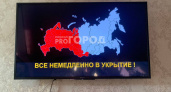 В Чувашии по нескольким телеканалам транслировали сигнал воздушной тревоги