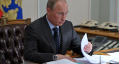 Путин собирает совещание Совета безопасности 